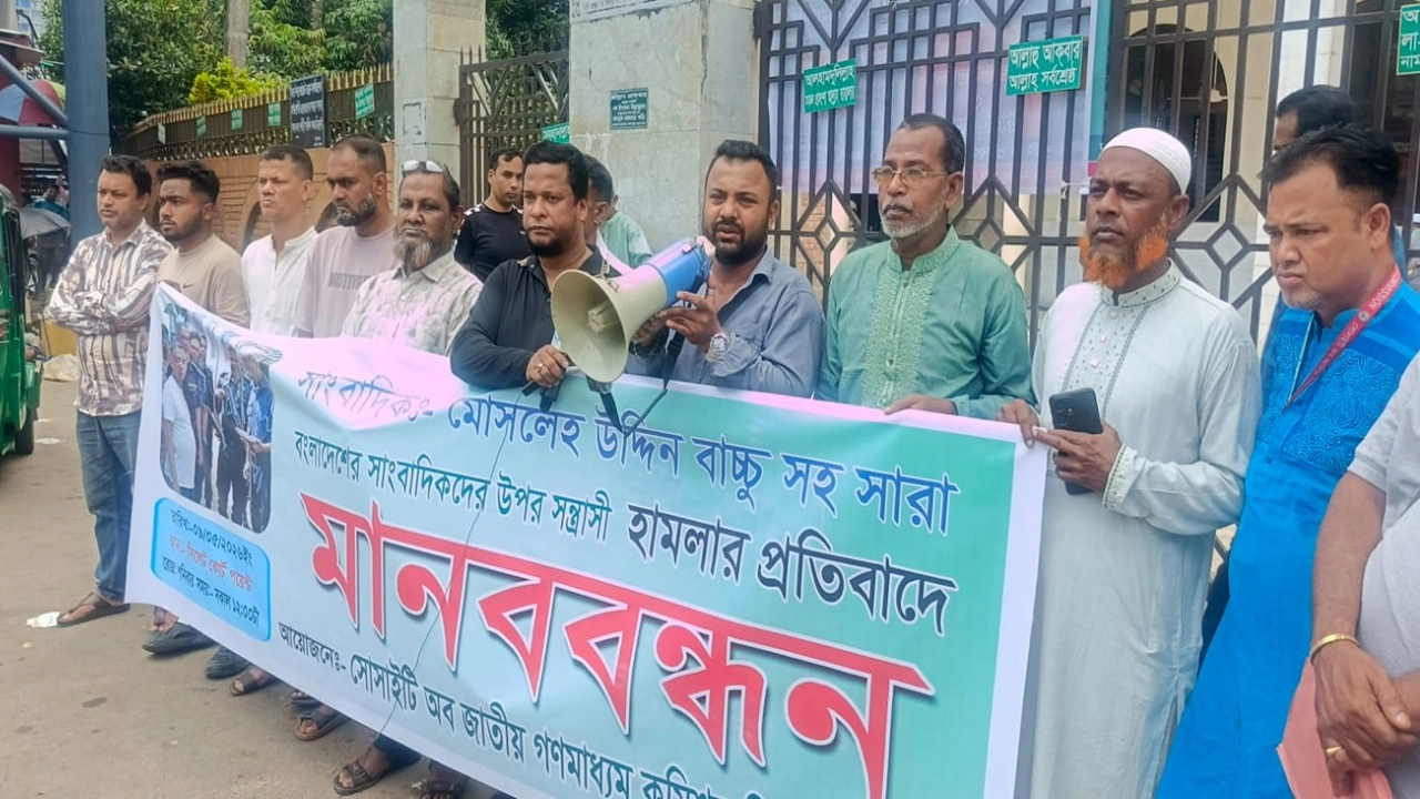 ছবি সংগৃহীত