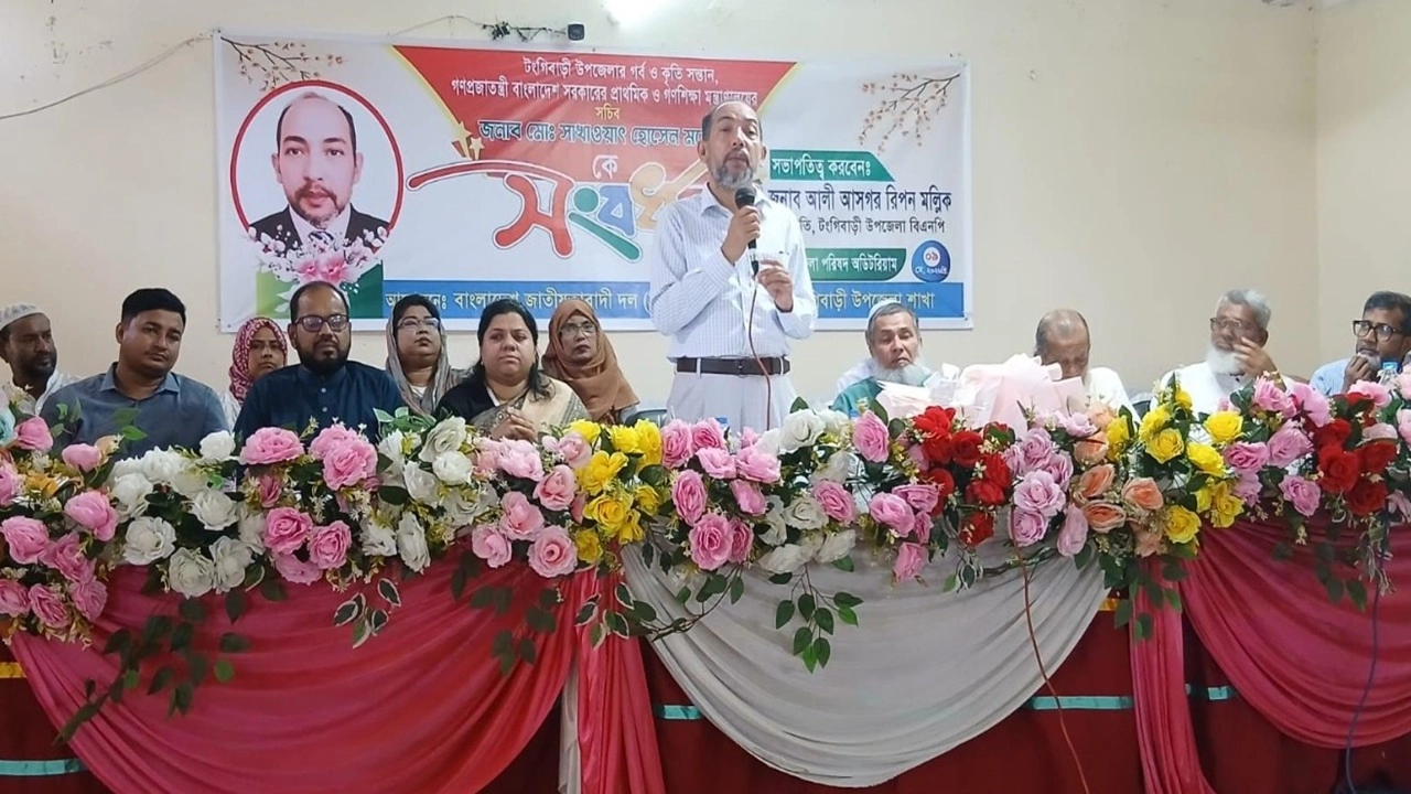 টঙ্গীবাড়িতে প্রাথমিক ও গণশিক্ষা সচিব মো. সাখাওয়াৎ হোসেনকে সংবর্ধনা