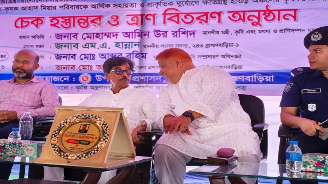 কৃষি ও মৎস প্রাণিসম্পদ মন্ত্রী মোহাম্মদ আমিন উর রশিদ।