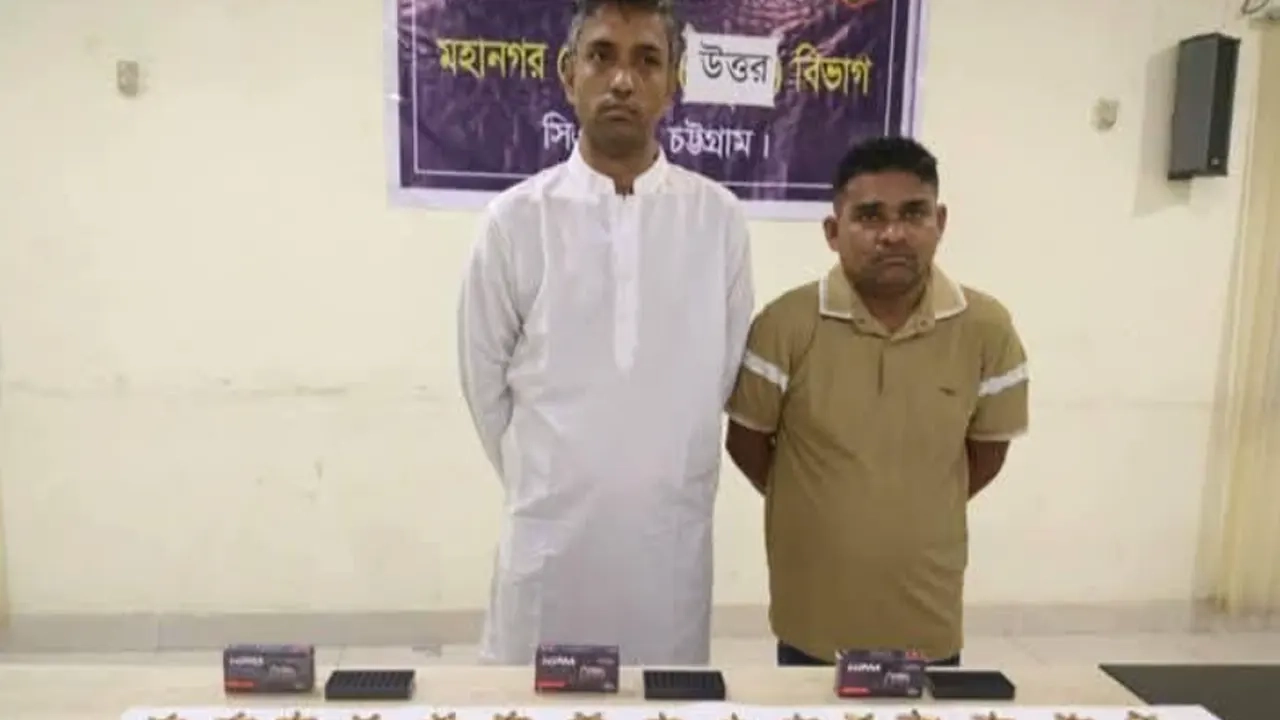 ছবি: সংগৃহীত