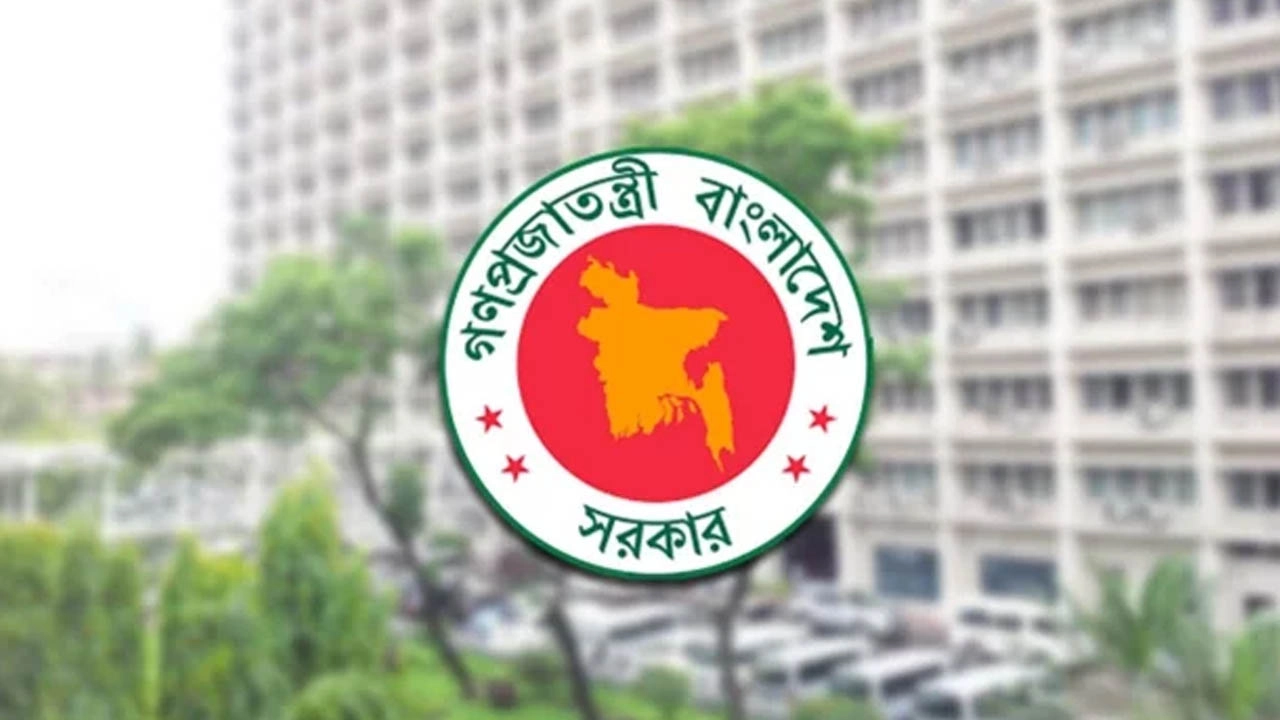 ফাইল ছবি