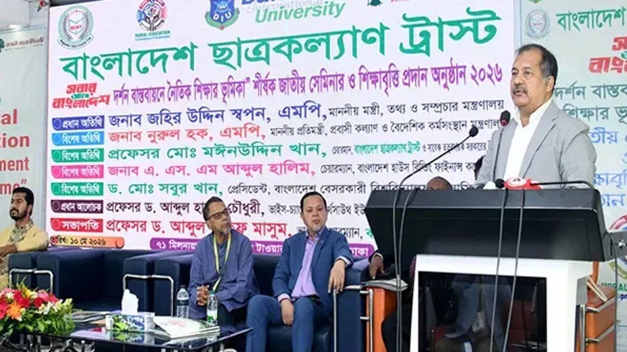 বক্তব্য দিচ্ছেন তথ্যমন্ত্রী।