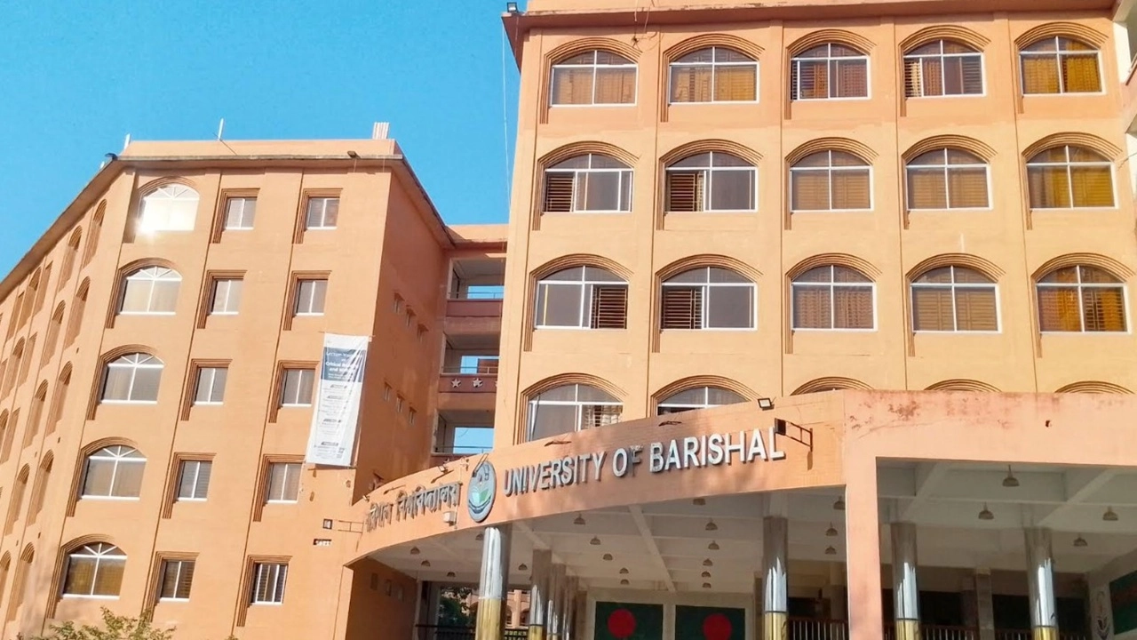 বরিশাল বিশ্ববিদ্যালয়
