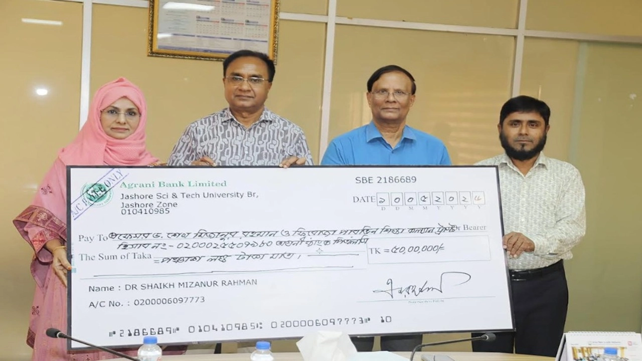 যশোর বিজ্ঞান ও প্রযুক্তি বিশ্ববিদ্যালয়