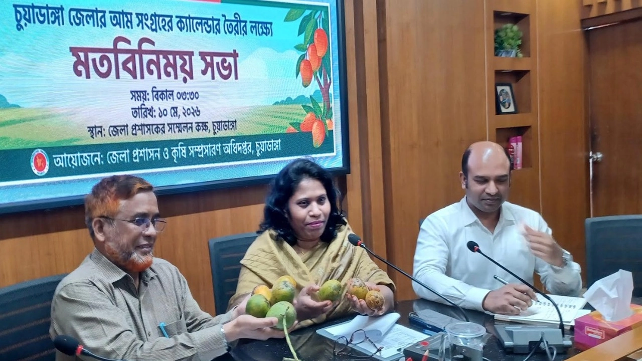 জেলা প্রশাসকের সম্মেলন কক্ষে ত্রিপাক্ষিক বৈঠক