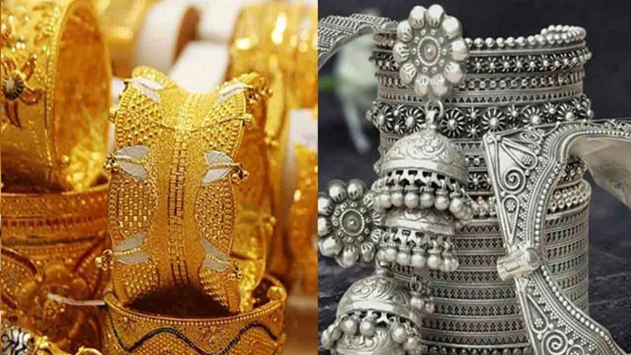 স্বর্ণের ও  রুপার গয়না