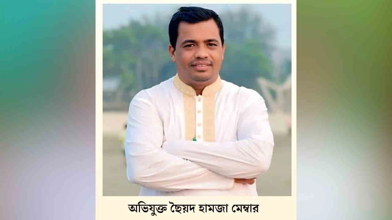 ফাইল ছবি