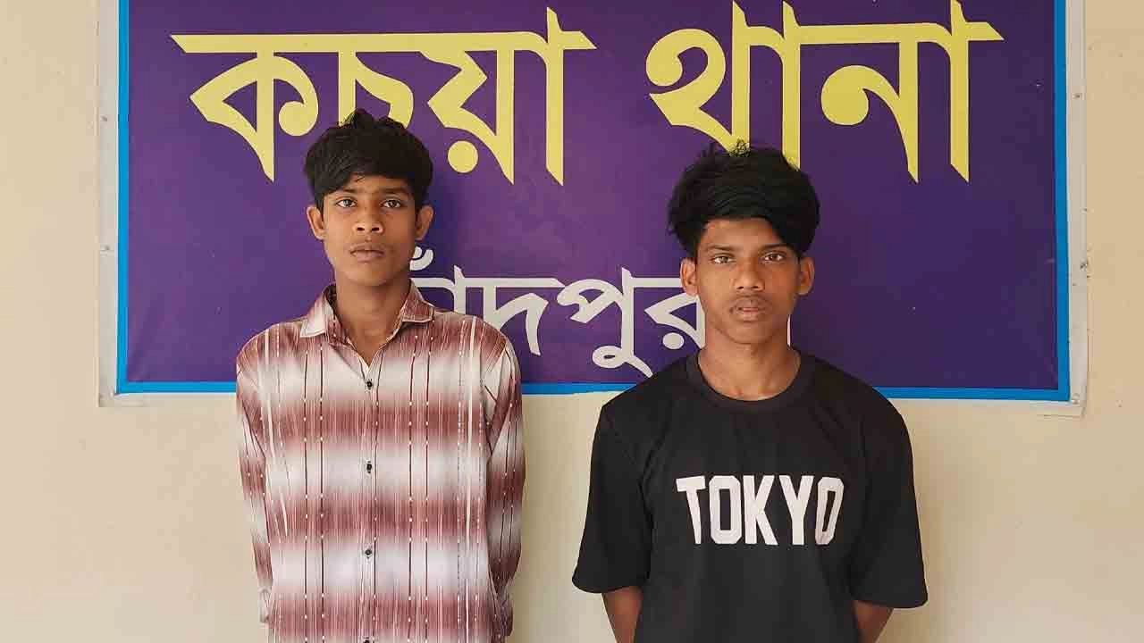গ্রেপ্তারকৃত আরমান গাজী ও মেহেদী হাসান গাজী।
