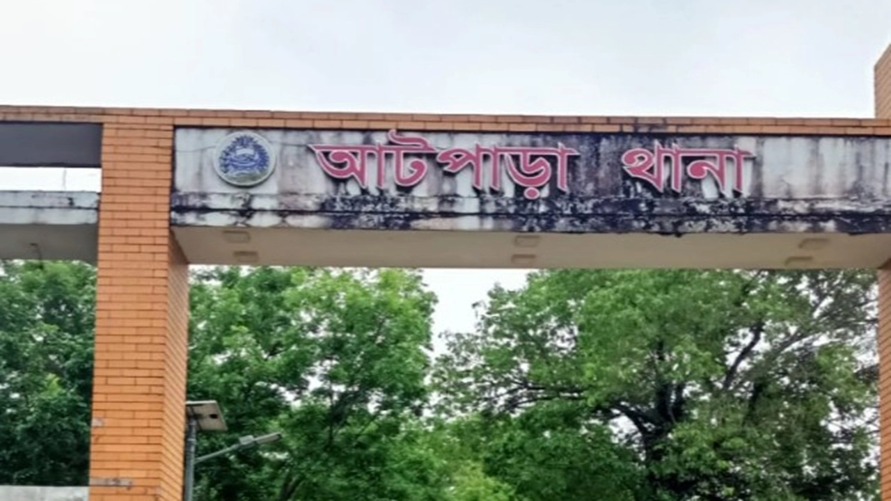 ছবি সংগৃহীত