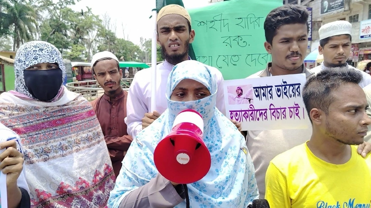 মাসুমা হাদি