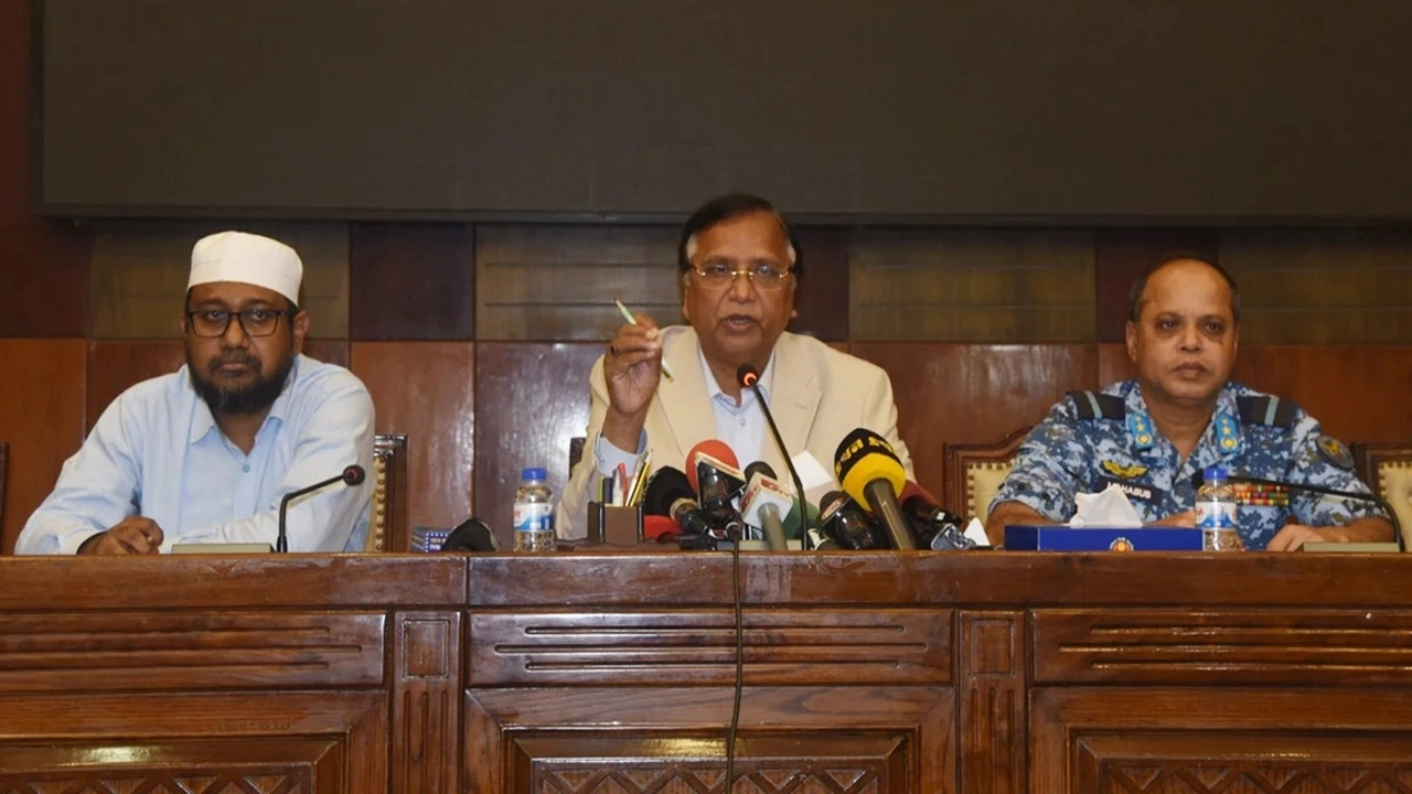 ছবি সংগৃহীত