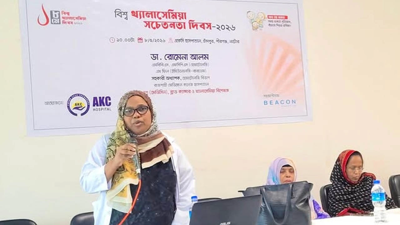 কথা বলছেন রাজশাহী মেডিকেল কলেজ হাসপাতালের হেমাটোলজি বিভাগের সহকারী অধ্যাপক ডা. রোমেনা আলম। 