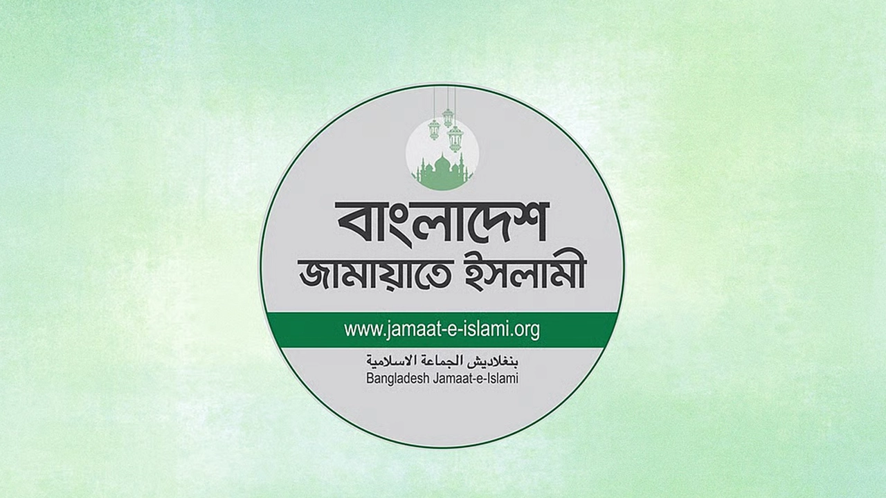 ফাইল ছবি