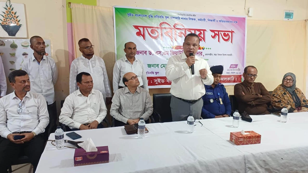 বক্তব্য দিচ্ছেন প্রধানমন্ত্রীর স্বাস্থ্য বিষয়ক বিশেষ সহকারী ডা. জিয়াউদ্দিন হায়দার।