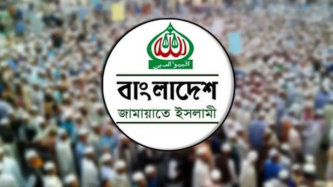 ফাইল ছবি