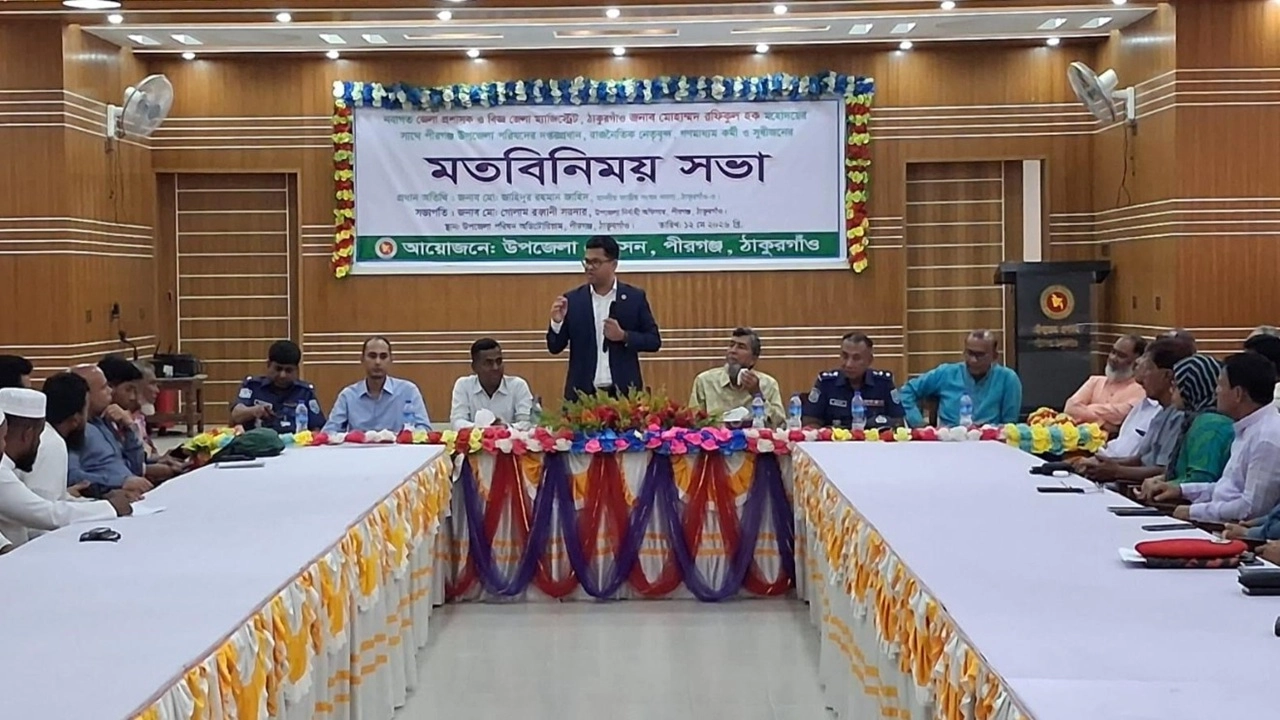 পীরগঞ্জের মাদক ব্যবসায়ীদের কেমোথেরাপি দেওয়া হবে : ঠাকুরগাঁও ডিসি 