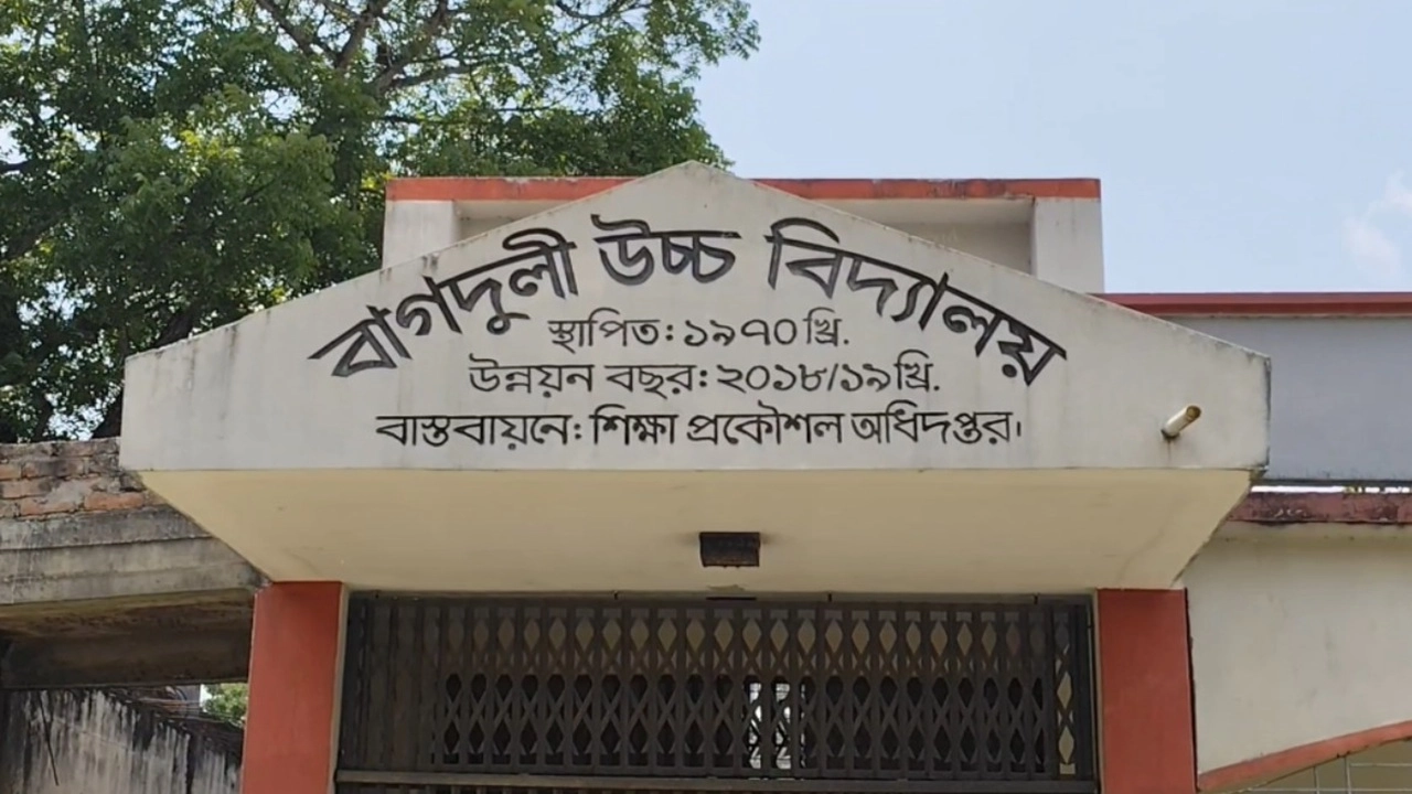 পাংশায় শিক্ষকের বেত্রাঘাতে হাসপাতালে ছাত্র
