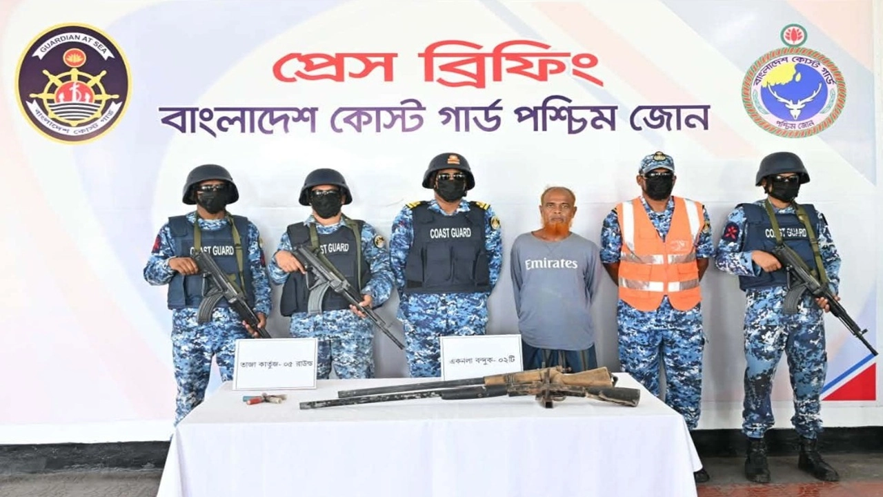 সুন্দরবনের কুখ্যাত ডাকাত ‘মেজ জাহাঙ্গীর বাহিনী’র প্রধান মোঃ জাহিদুল ইসলাম ওরফে মেজ জাহাঙ্গীরকে অস্ত্র ও গোলাবারুদসহ আটক করেছে বাংলাদেশ কোস্ট গার্ড।