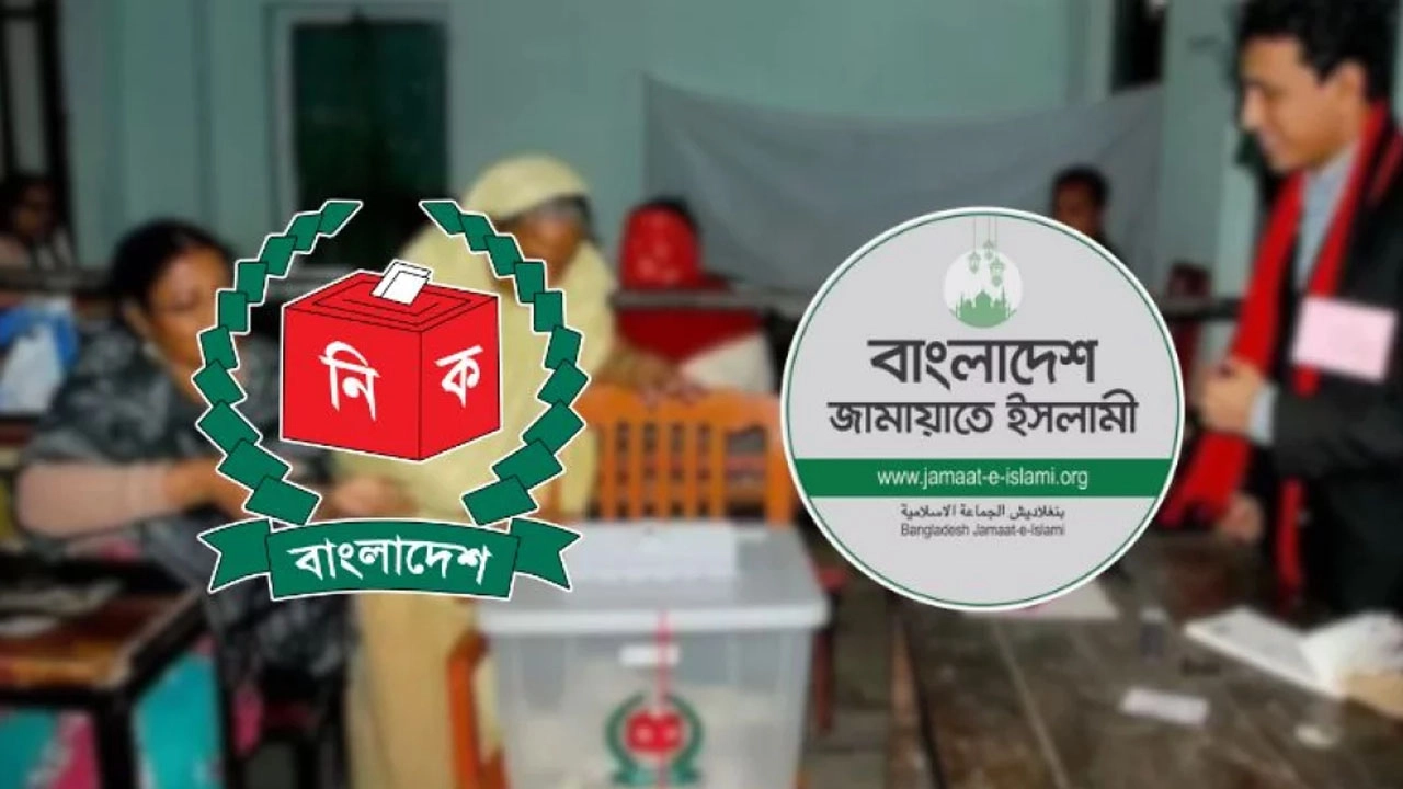 ছবি সংগৃহীত
