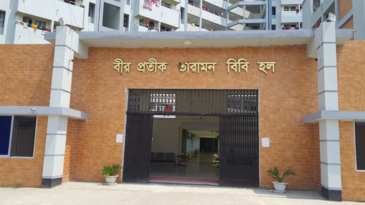 যবিপ্রবির ছাত্রী হল