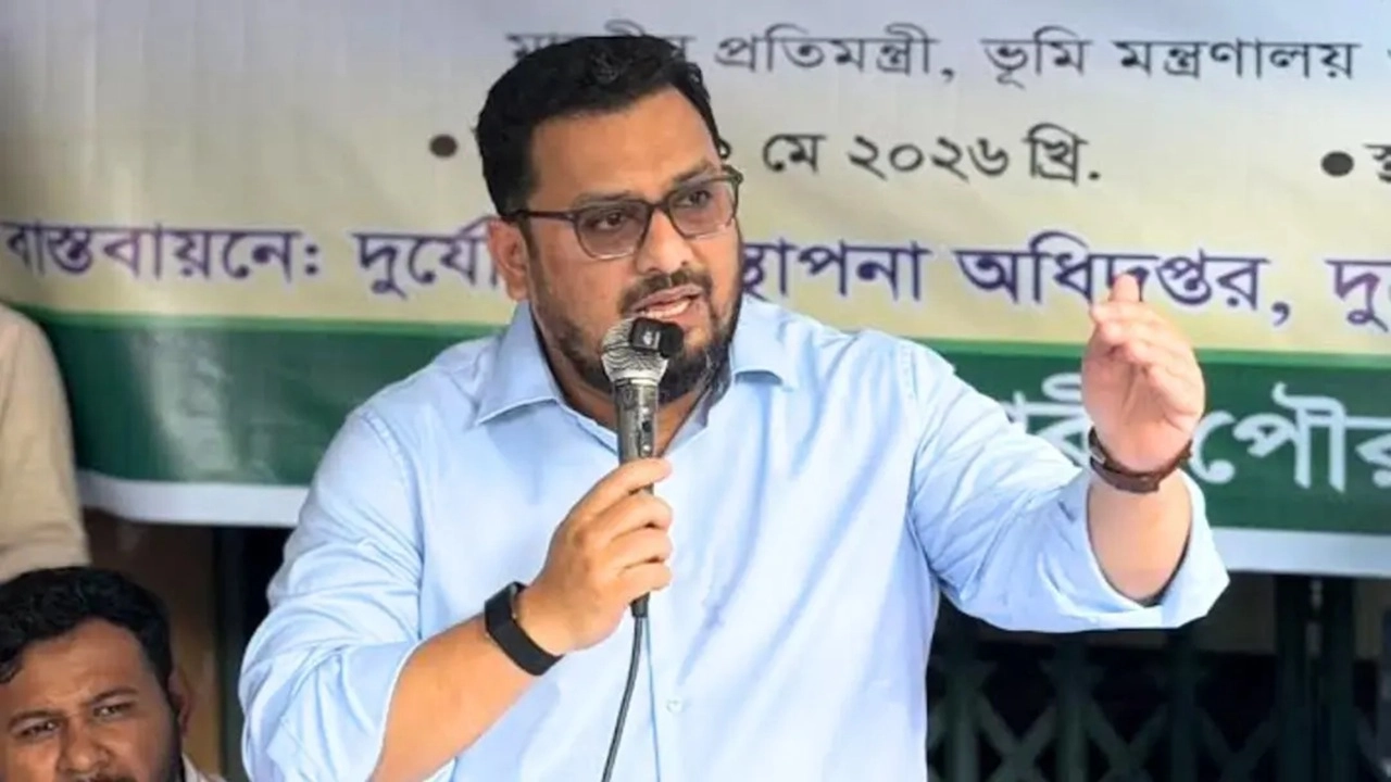 ছবি সংগৃহীত