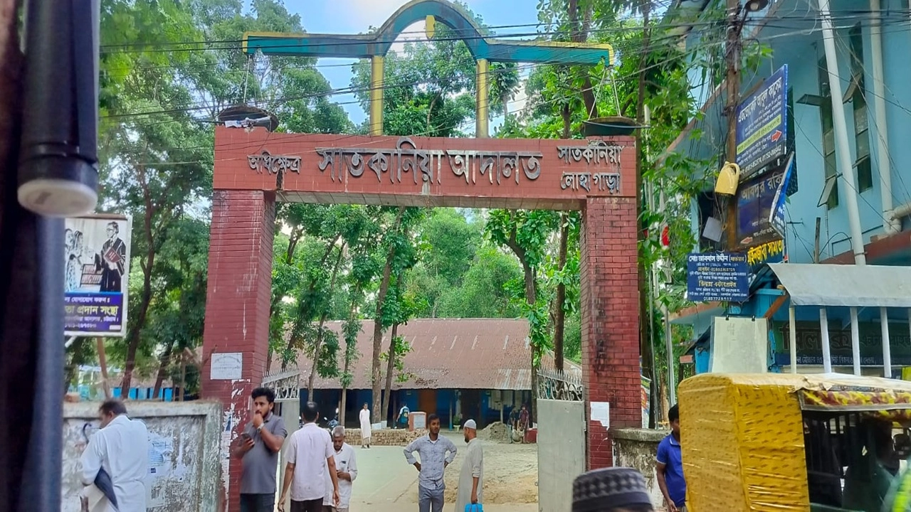 ছবি সংগৃহীত