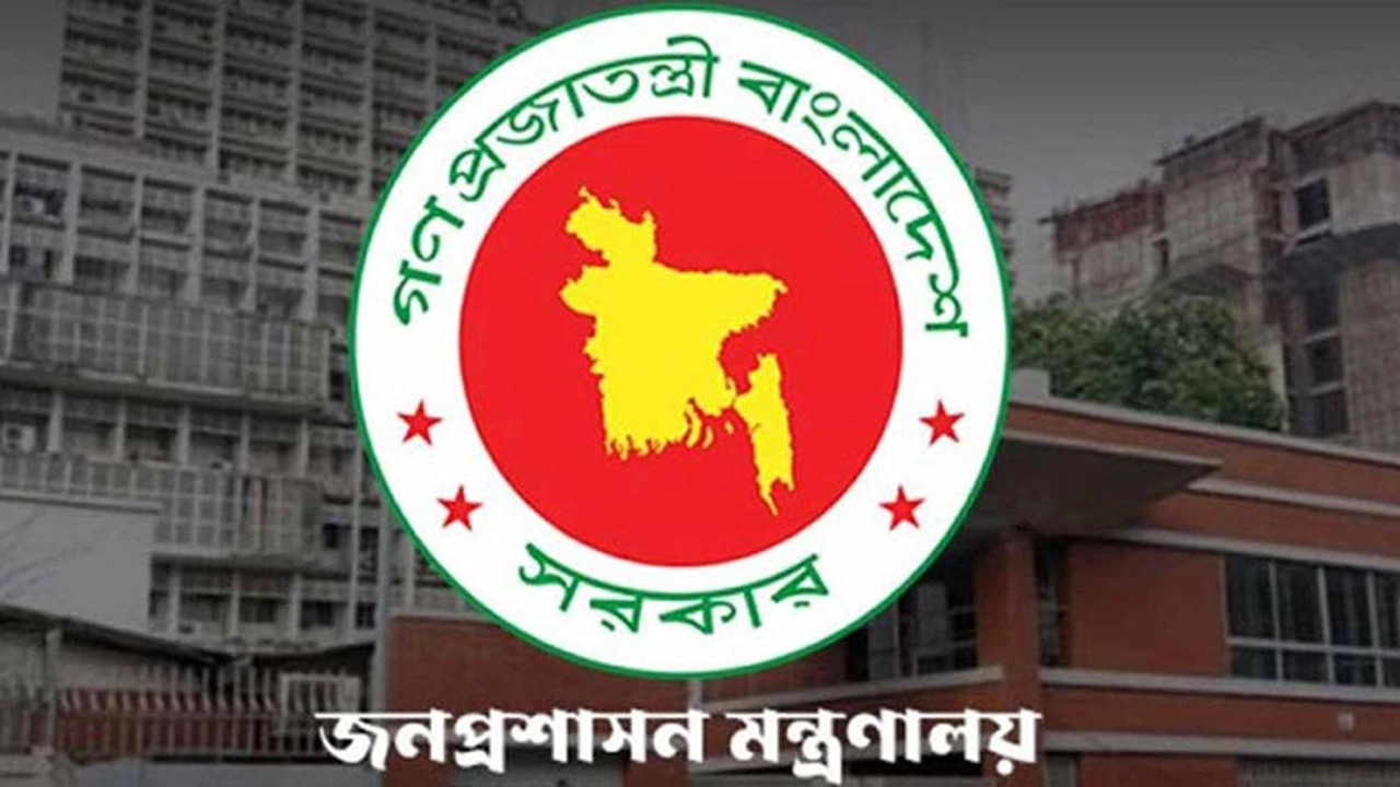 ছবি সংগৃহীত