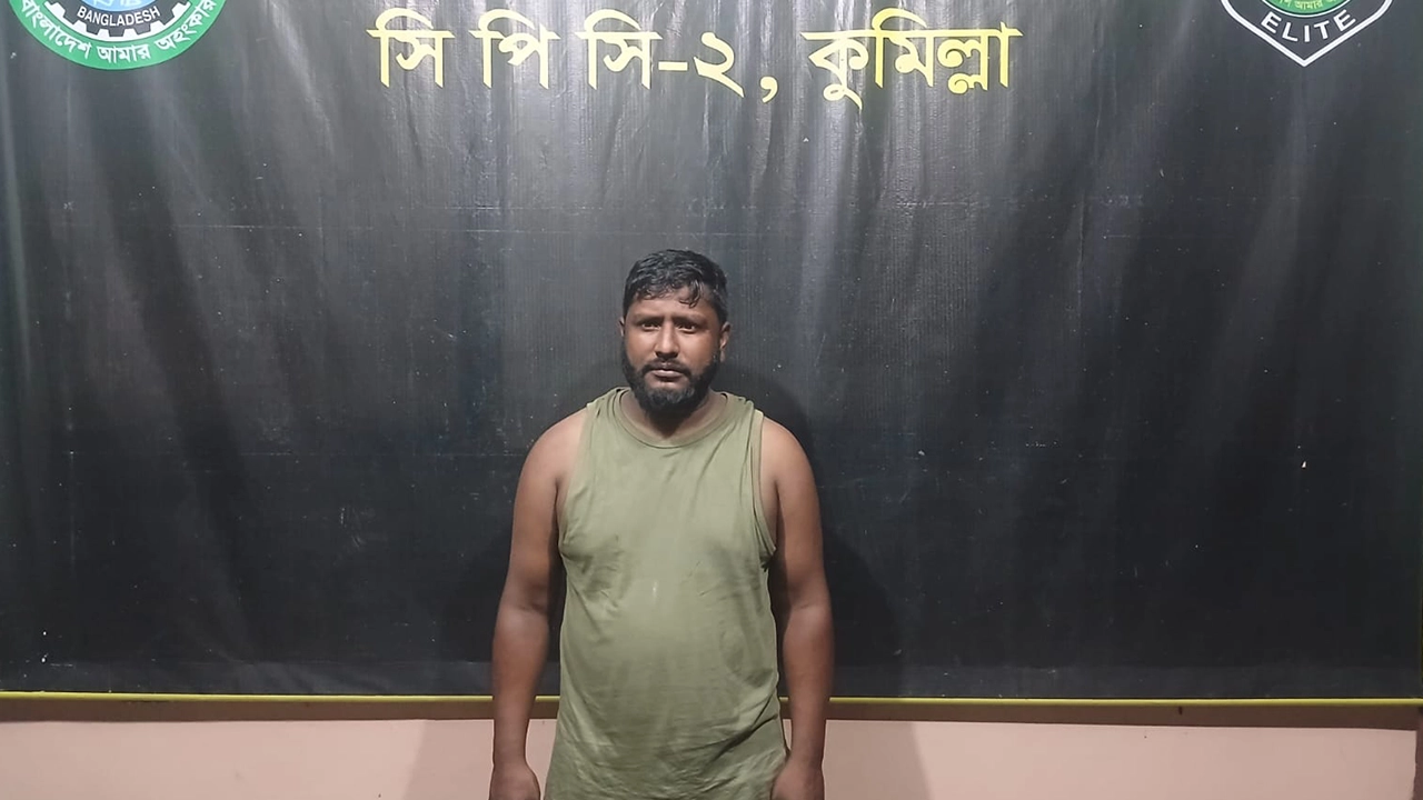ফাইল ছবি