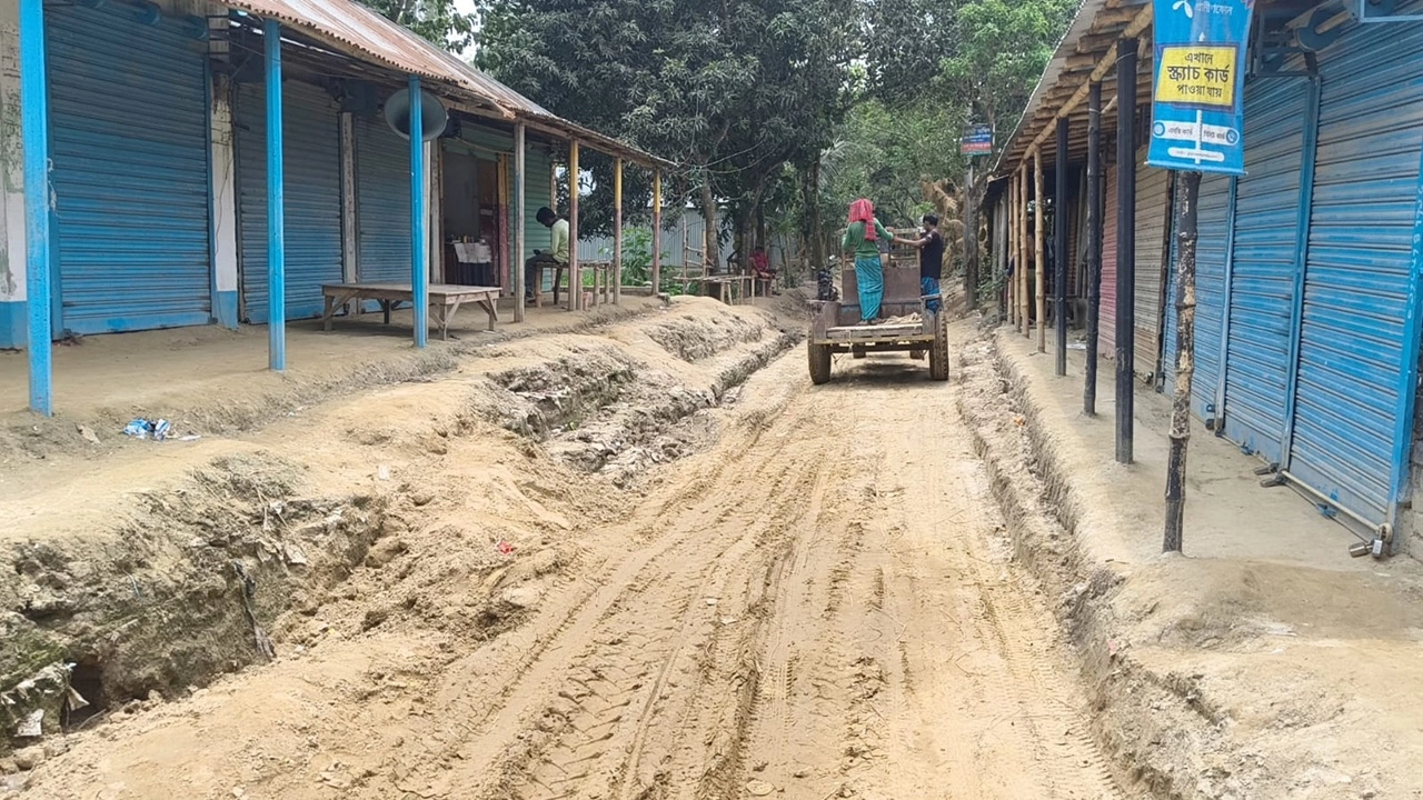 ছবি সংগৃহীত