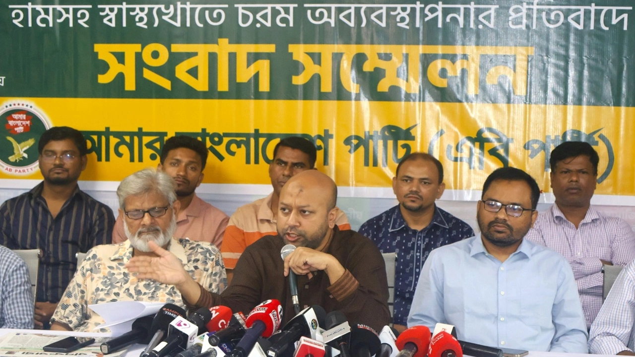 ছবি সংগৃহীত