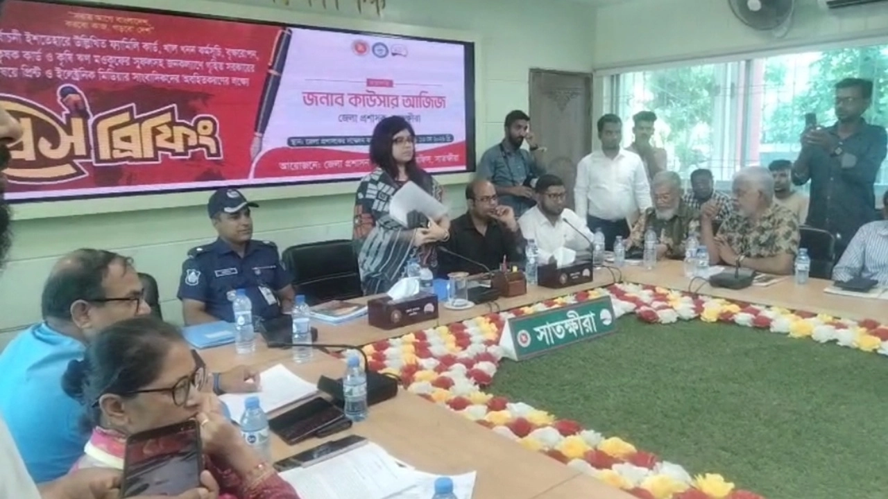 ছবি সংগৃহীত