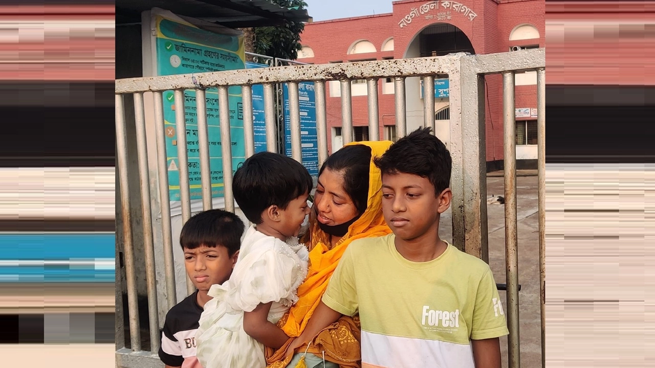 ছবি সংগৃহীত