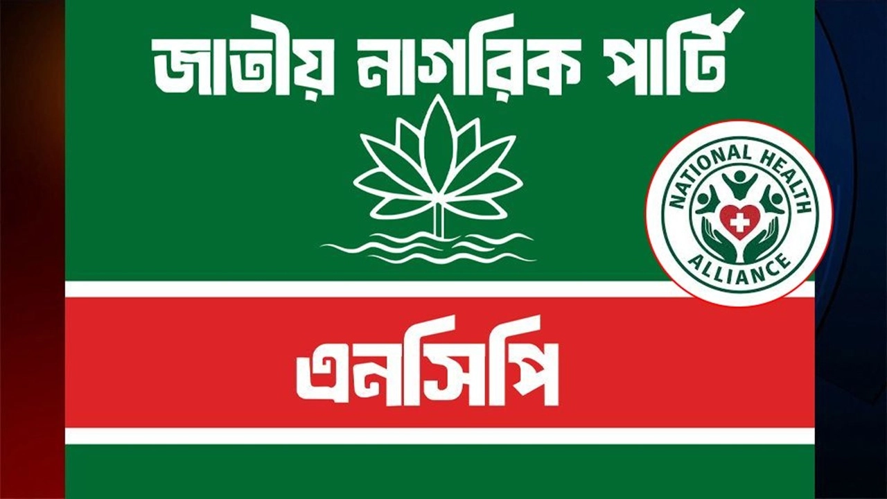 ছবি সংগৃহীত