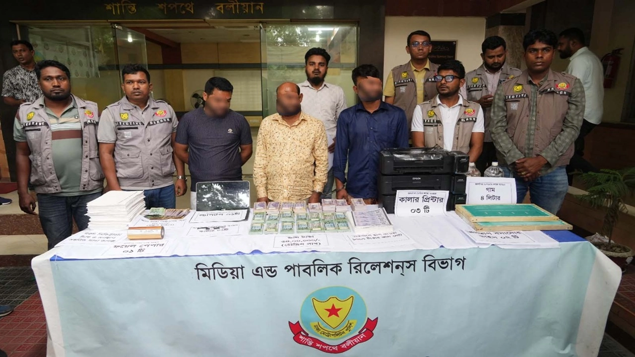 ছবি সংগৃহীত