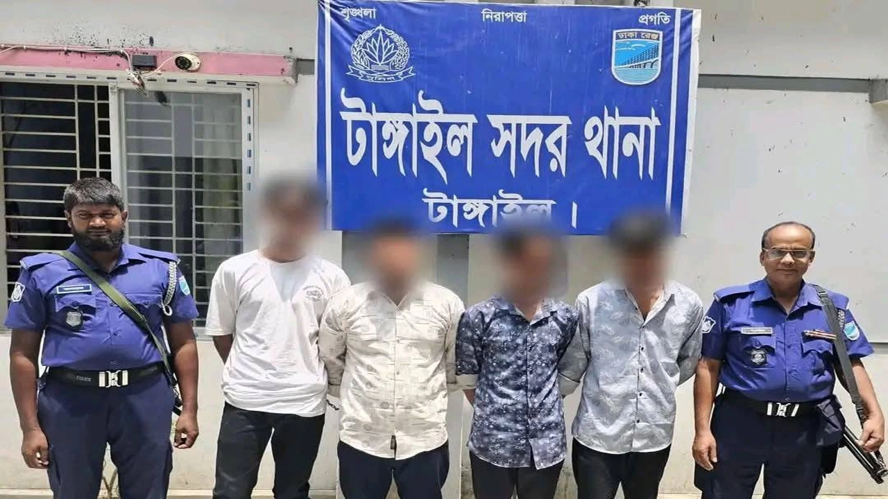ছবি সংগৃহীত