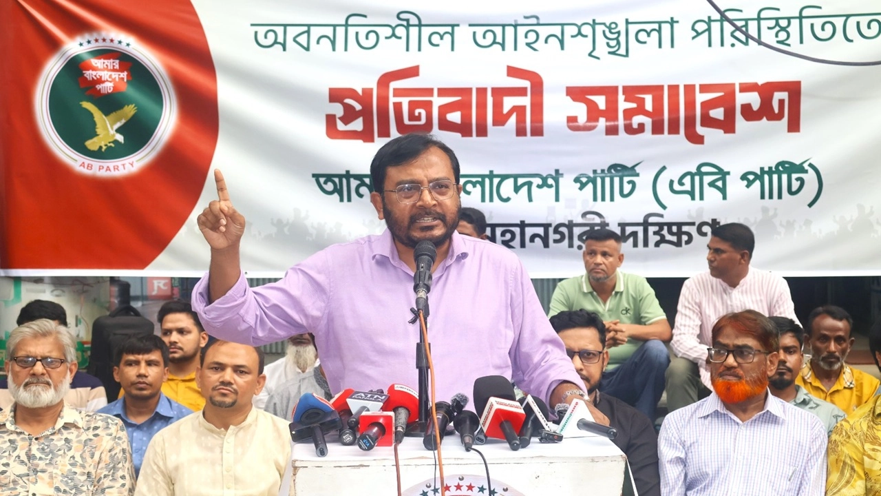 ছবি সংগৃহীত