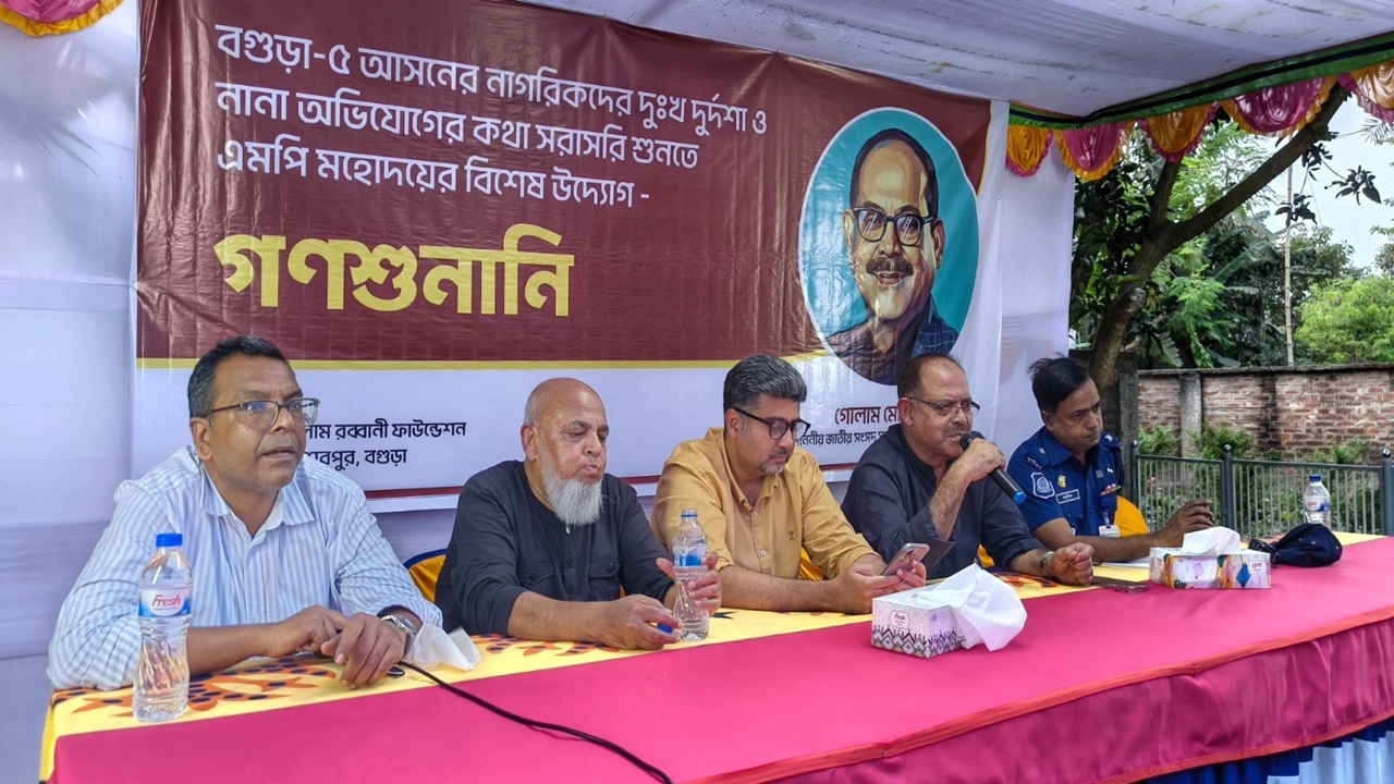 ছবি সংগৃহীত