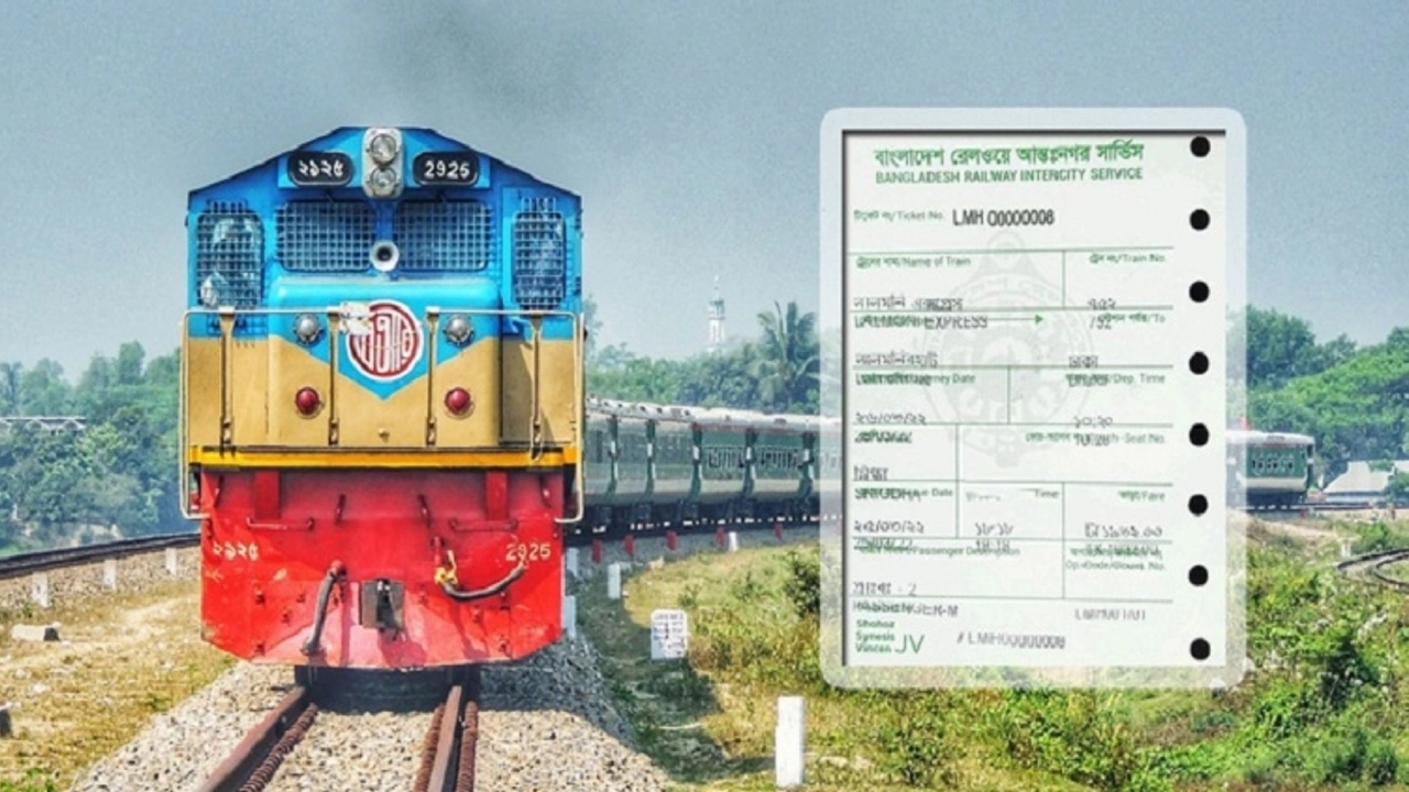 ফাইল ছবি