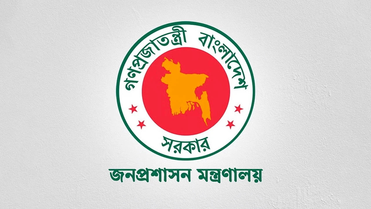 লোগো