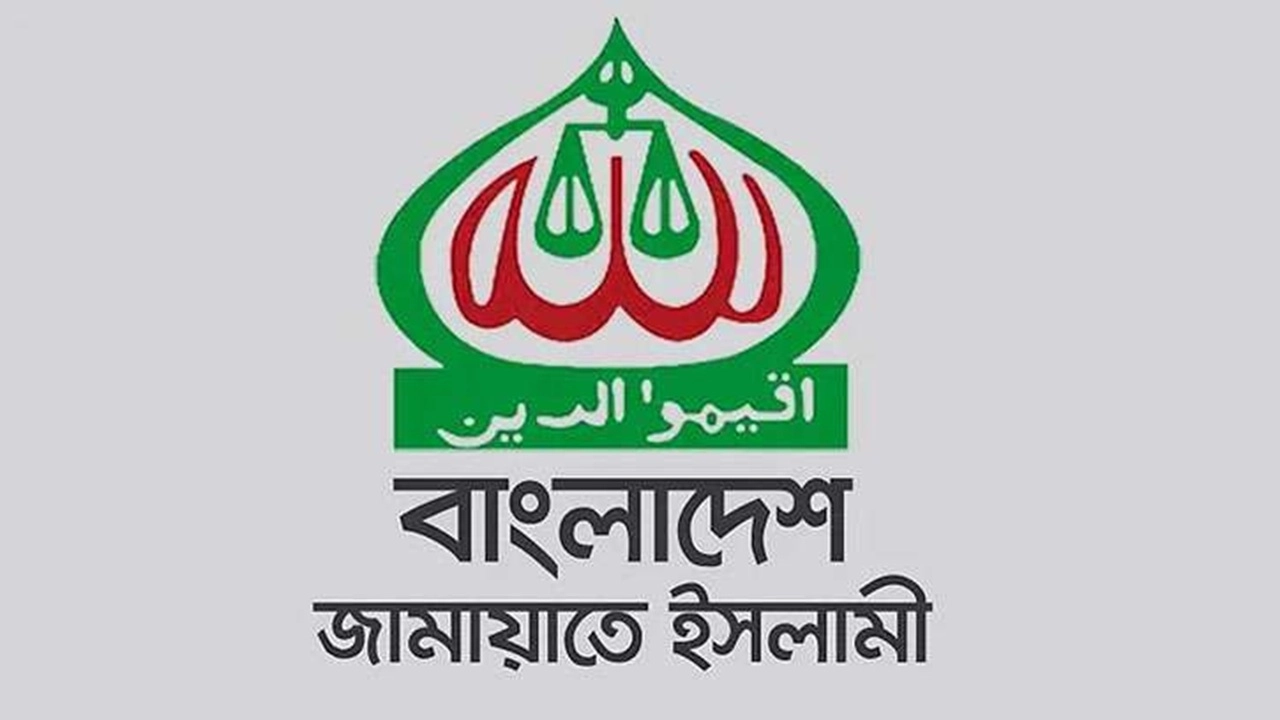ছবি সংগৃহীত