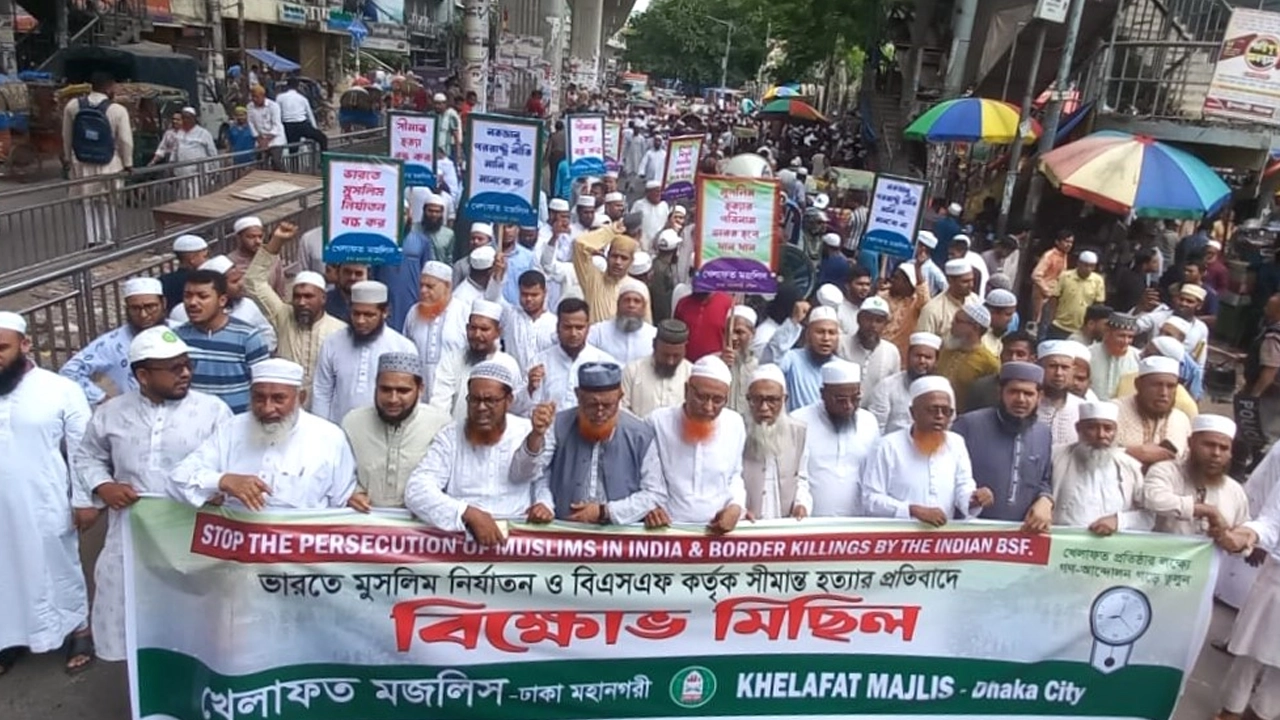 ভারতে মুসলিম নির্যাতন-সীমান্ত হত্যার প্রতিবাদে খেলাফত মজলিসের বিক্ষোভ মিছিল
