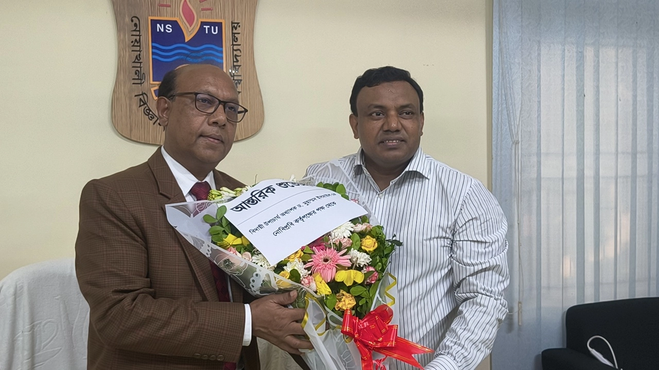 ছবি সংগৃহীত