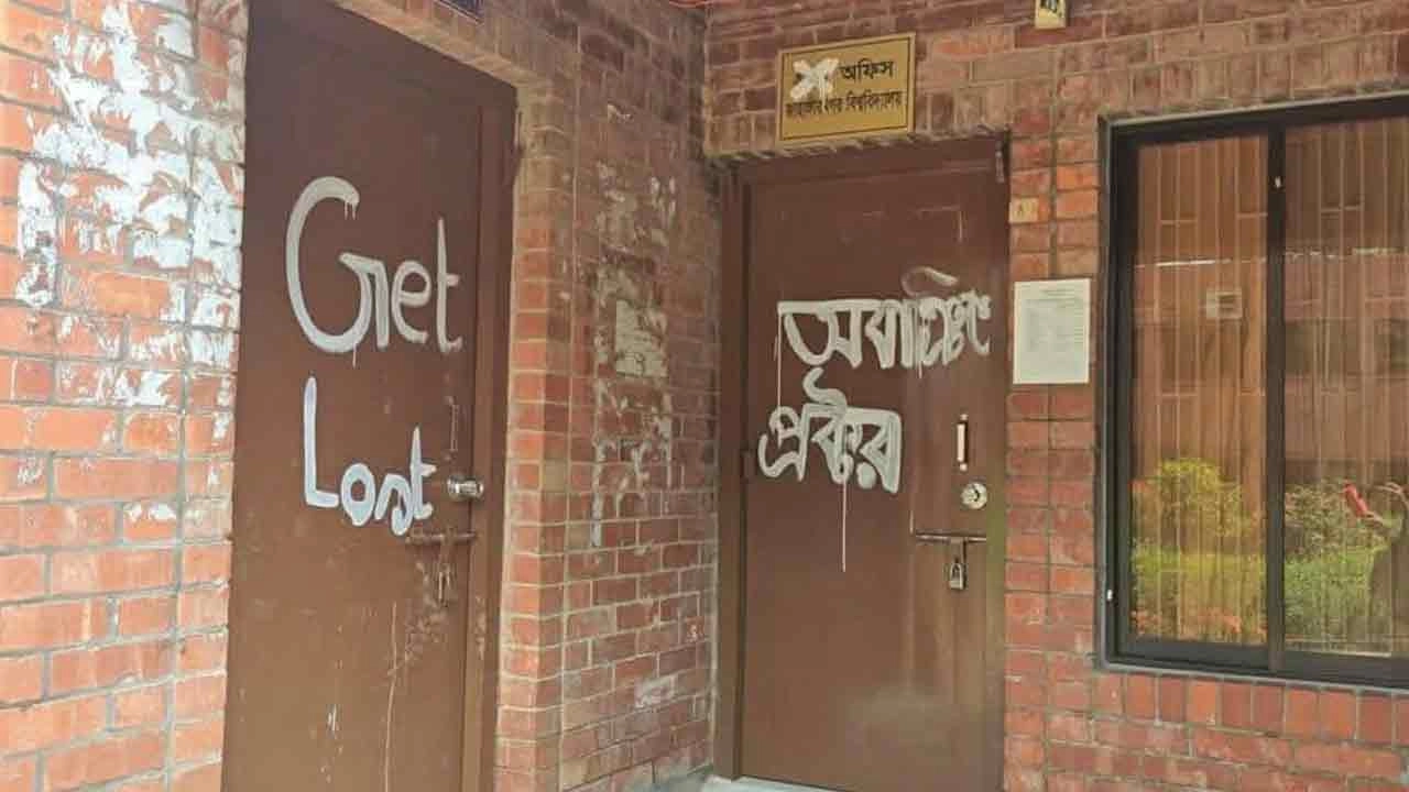 প্রক্টর অফিসের তালা ভেঙে নতুন তালা লাগিয়ে দিয়েছেন আন্দোলনকারীরা।