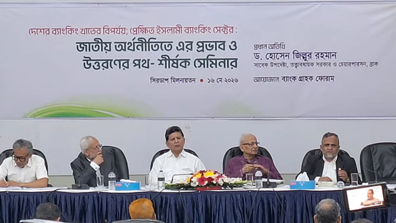 ছবি সংগৃহীত