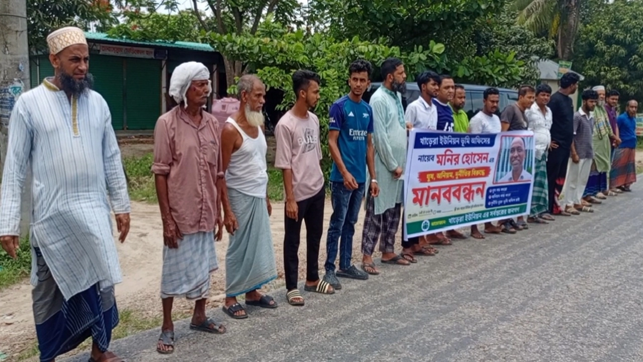 ছবি সংগৃহীত