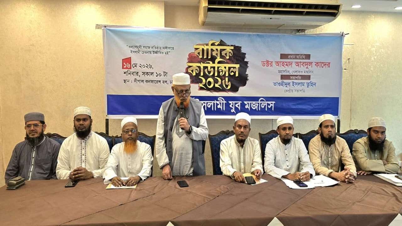ছবি সংগৃহীত