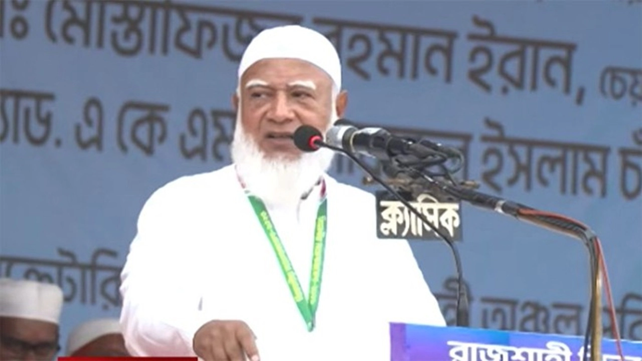 জামায়াতে ইসলামীর আমির ডা. শফিকুর রহমান