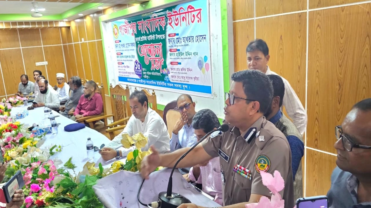 ছবি সংগৃহীত