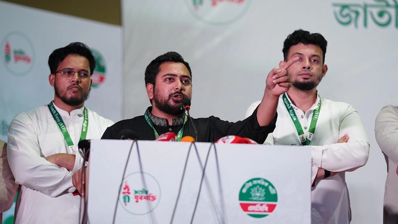 জাতীয় নাগরিক পার্টির (এনসিপি) আহ্বায়ক ও বিরোধী দলীয় চিফ হুইপ নাহিদ ইসলাম