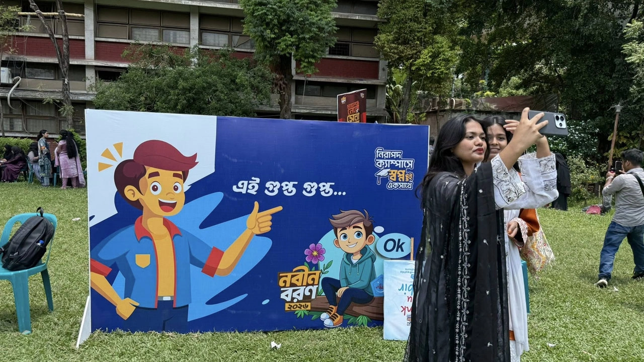 ছবি সংগৃহীত